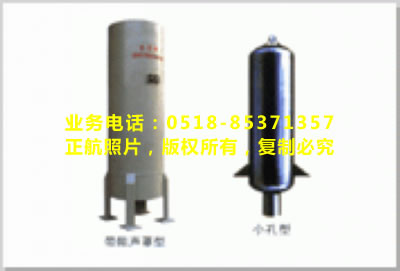蒸汽吹掃集粒器